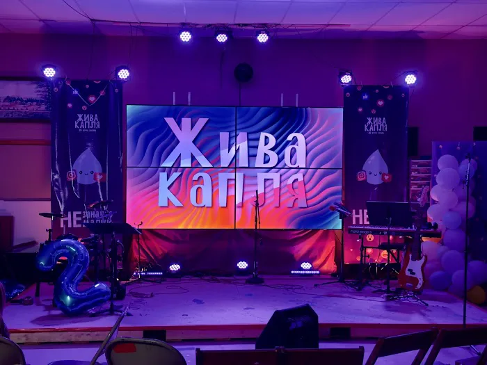 Ukrainian Youth Camp 5