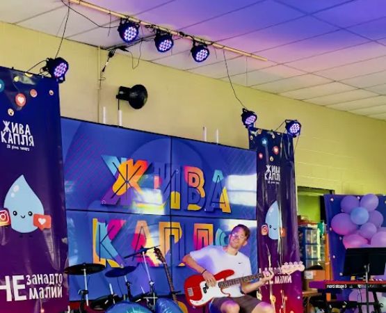 Ukrainian Youth Camp