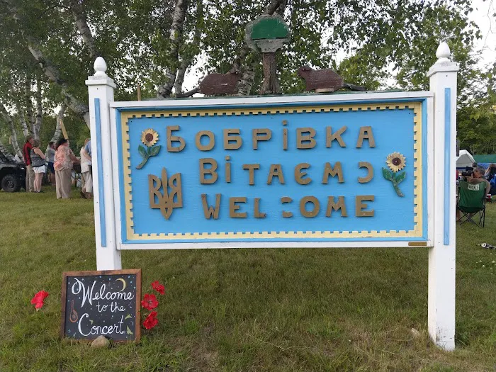 Ukrainian Campground 1
