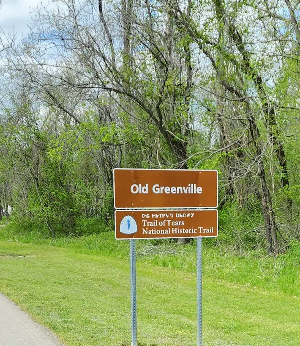 GREENVILLE RECREATION AREA 7