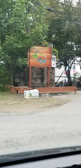 Camp Adas Bnos Vien 1