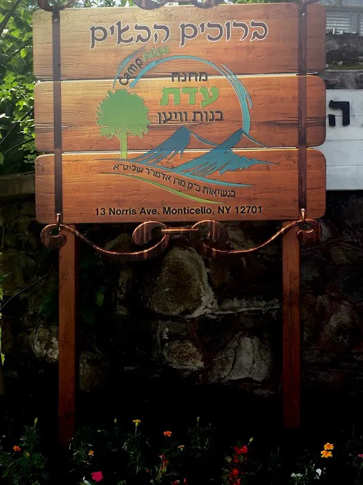 Camp Adas Bnos Vien 0