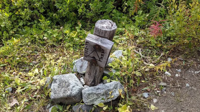 Rainbow Lake Campground 0