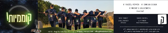 Camp komimiyus Picture 2