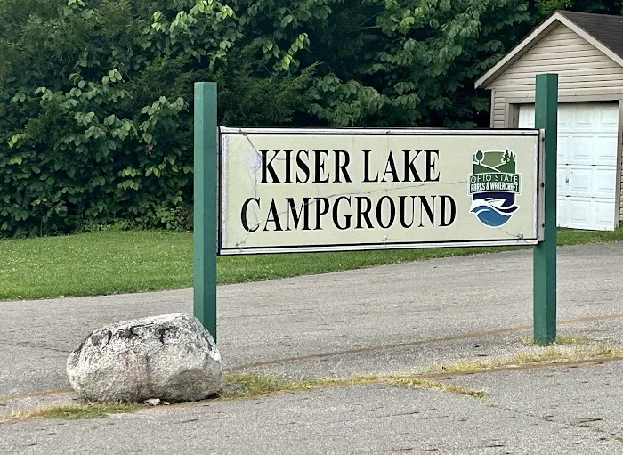 Kiser Lake Campground & Marina 6