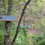 Southeast Split Rock Campsite